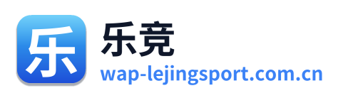 乐竞 Logo